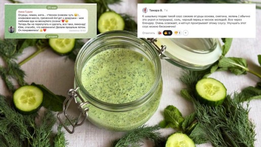 Наслаждайтесь летними днями с освежающим греческим соусом дзадзыки