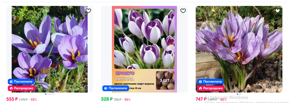 Что стоит исключить из списка садовых покупок в 2025 году