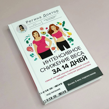 Способы побороть тягу к сладкому без стресса