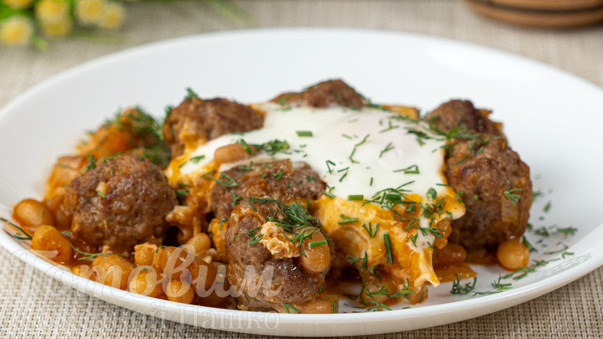 Невероятные тефтели с фасолью и яйцами: простой ужин для всей семьи