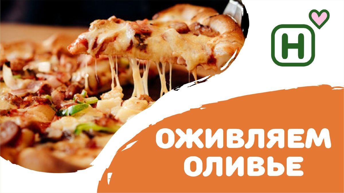 Как вкусно использовать остатки «Оливье»: новые идеи