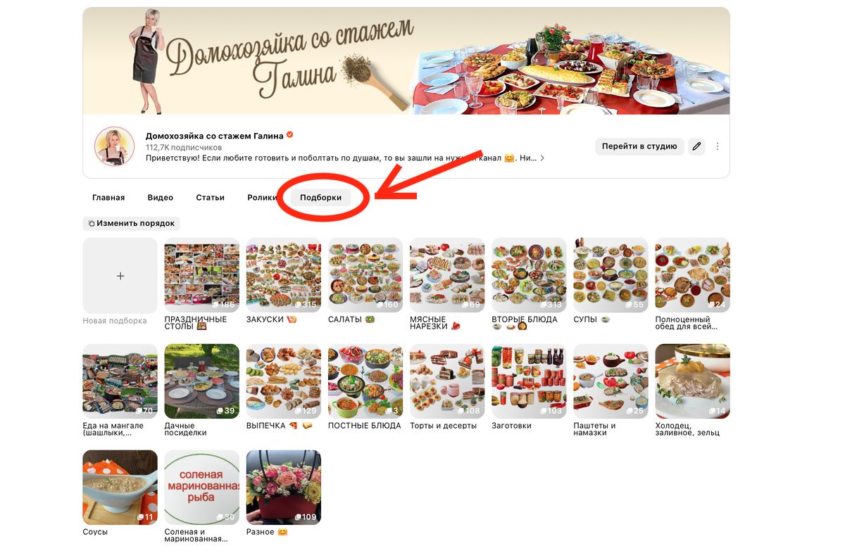 Идеи для праздничного стола: рецепты, которые вдохновят на кулинарные подвиги