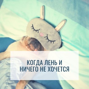 ��� ���������� � ����� � ������������ ������