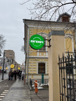 ���������� �� 90-�: ��� ��������� �� ��������� ���������� � �������