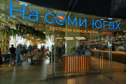 ���������������� ���: ����������� �� ����� ������ � ������������