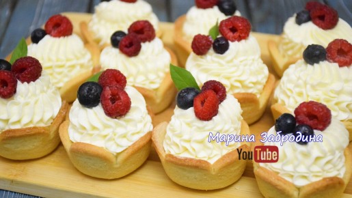 Нежные тарталетки с кремом и ягодами: просто и вкусно