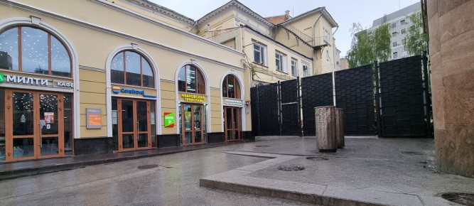 ������������ �� ��������� �����: ���������� �������� � ������������ �����������