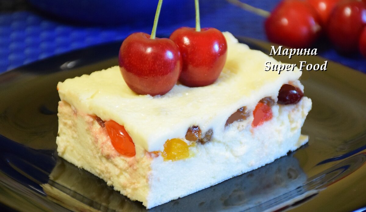 Вдохновляющий рецепт двухслойной творожной запеканки с вишней и сухофруктами