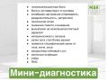 Проверьте, не пора ли вам на детокс: простая диагностика