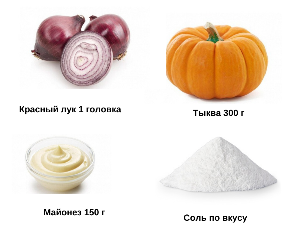 Неповторимый мясной салат с тыквой и гранатом для ваших праздников