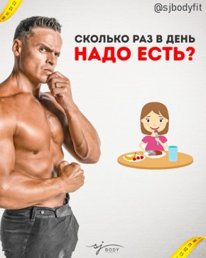 Перекусы: частота приемов пищи и их влияние на здоровье