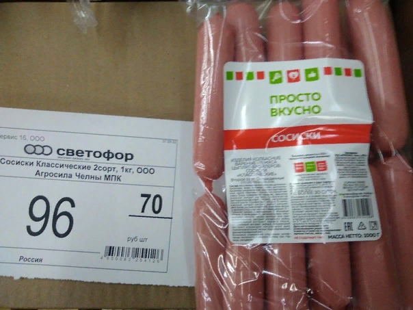 Продукты и товары из Светофора: что стоит избегать по отзывам покупателей