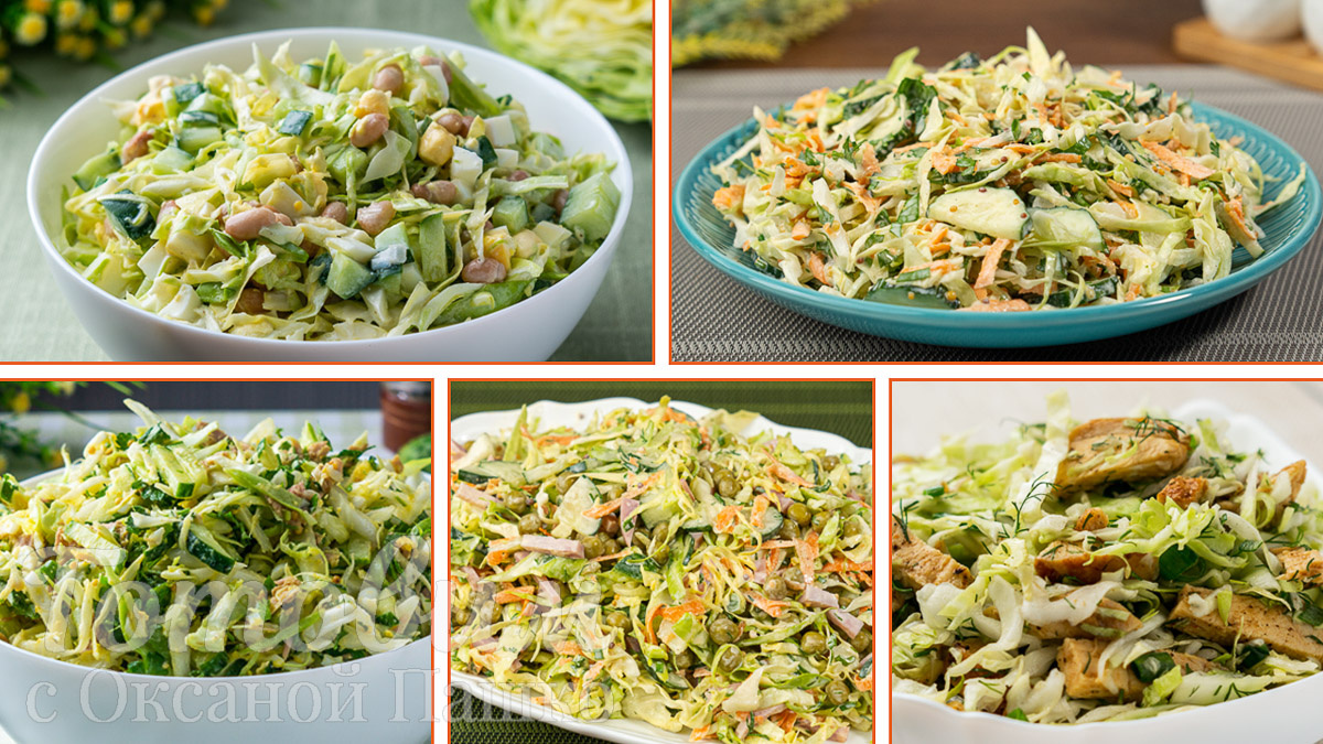 Летящие вкусы молодой капусты: 5 незабываемых салатов