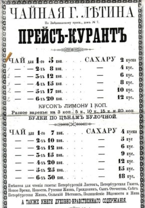 �������� ������: ���� ������� �� 19 ����