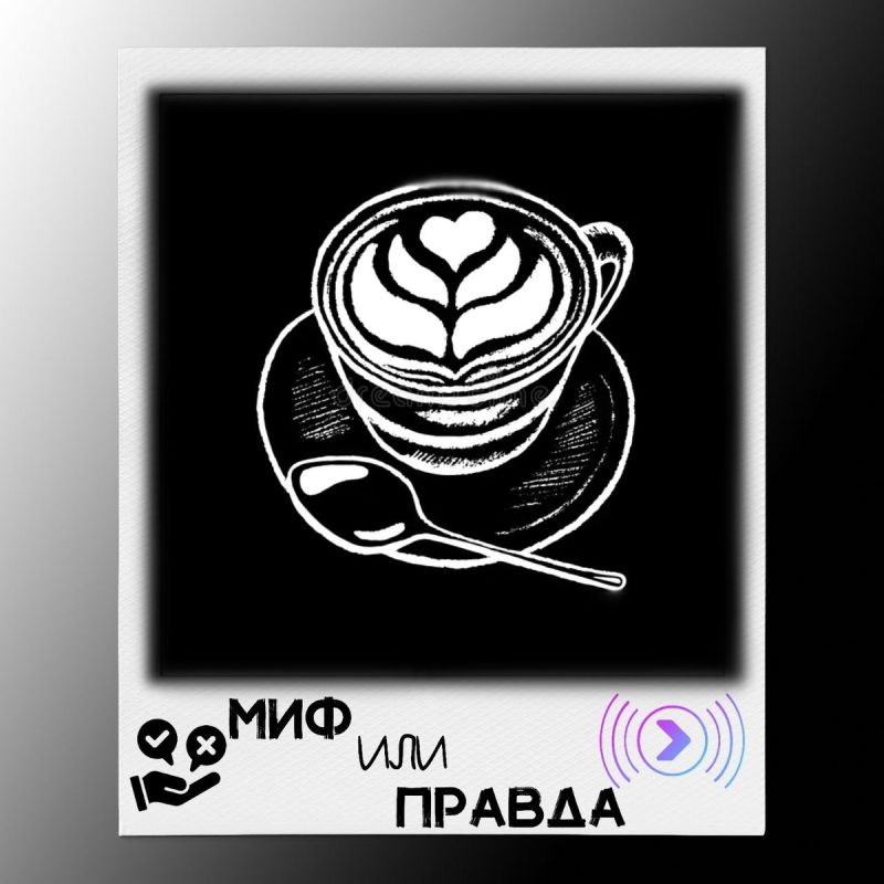 Как кофе влияет на давление и стоит ли переживать миф о гипертонии
