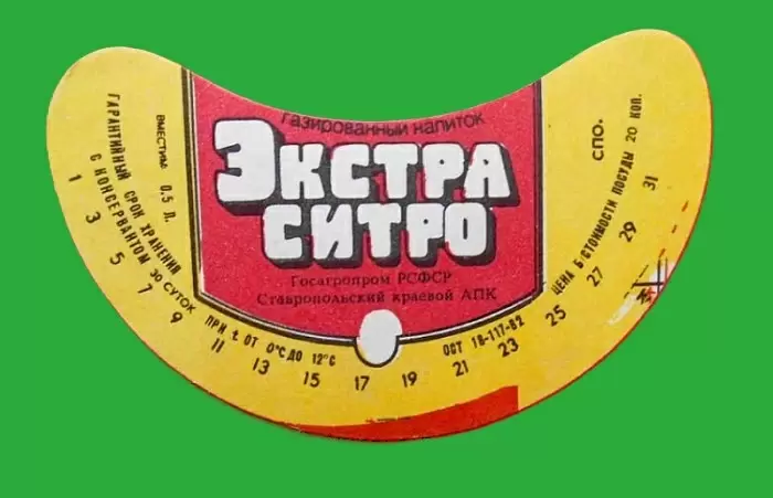 Как в Советском Союзе создавались газированные напитки: воспоминания и рецепты