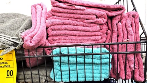 ����������� �������� �������� � ����� � 2025 ����