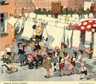 ���������� �� ������� ��������� ����