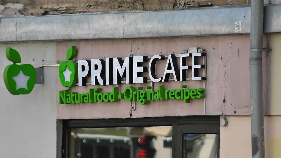 ����� ������� ���������� ������������ ���� ���������� Prime: ���� ������� �� �������?