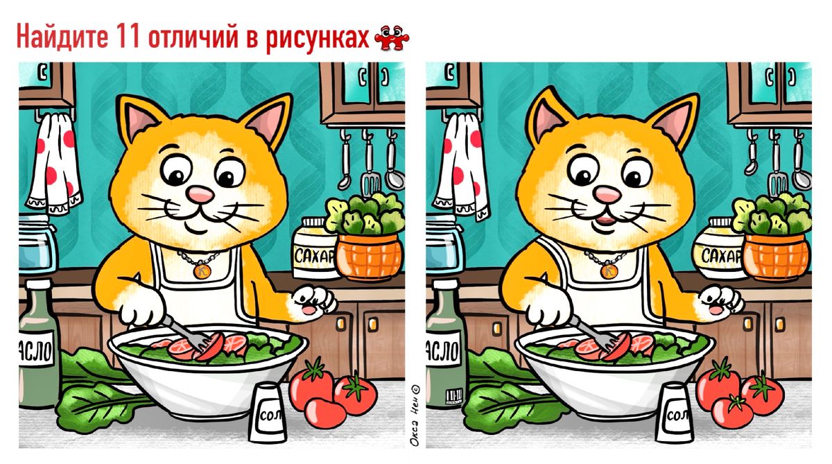 ������� ��������������: ��� ����� 11 ������� �� ������?