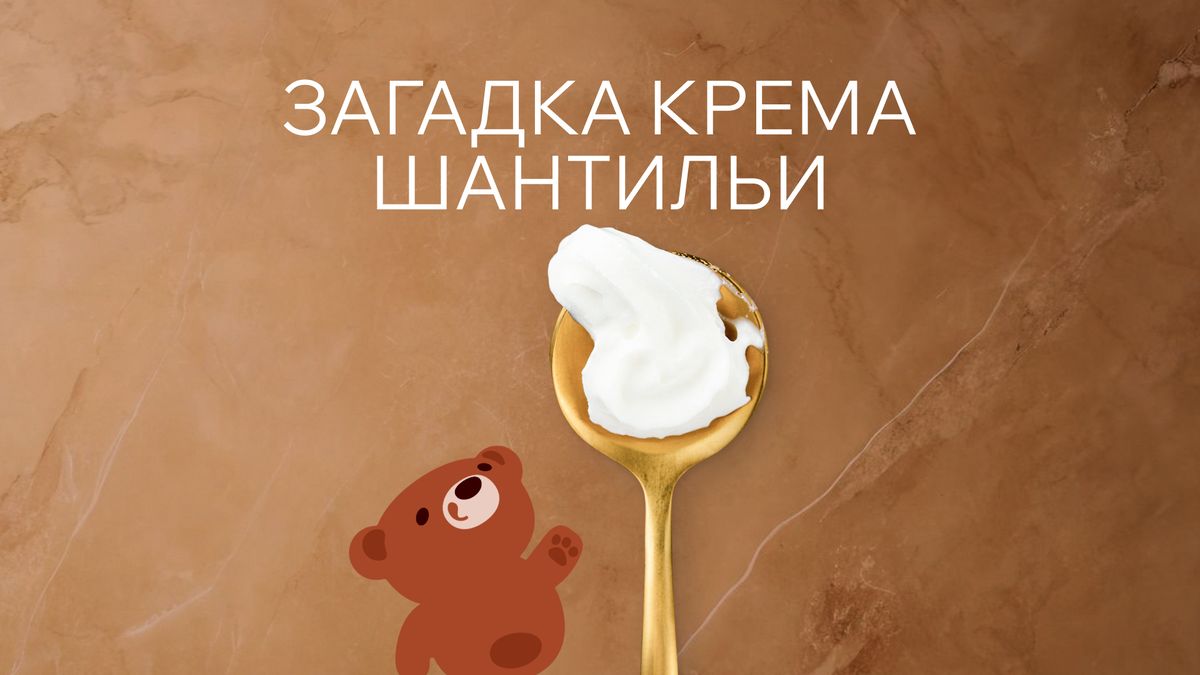 ����� ��������: ��� ���� � ������� ��������� ���