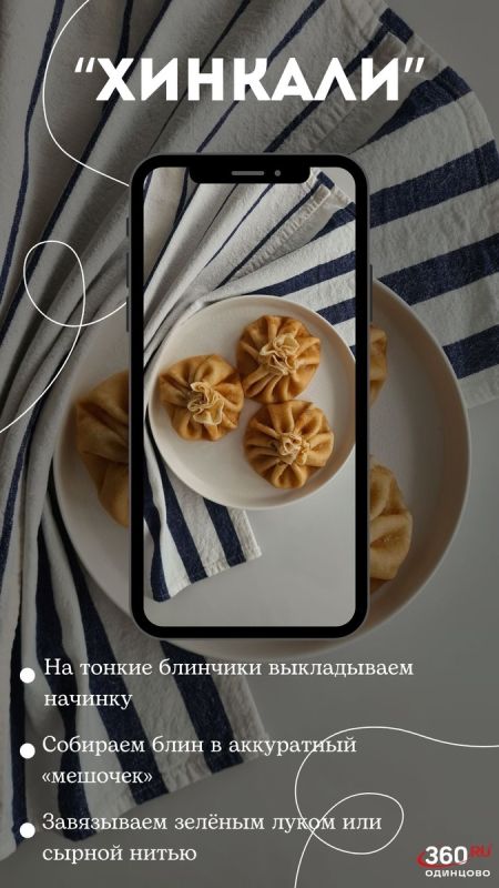 Новые горизонты блинов: 5 оригинальных рецептов, которые удивят вас