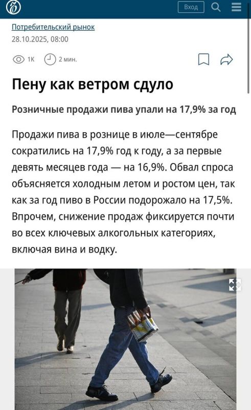 ���� ����� ������ ��������? ������� ���� ���������� �� 17,9% �� ���