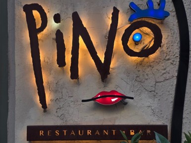 �������� �PINO� �� ��������: ����� ������ �� ����� � �����