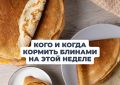 ��������� 2026: ���������� � �������� ������