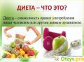 �������: ������� ����������� ������� ��� �������� � �������