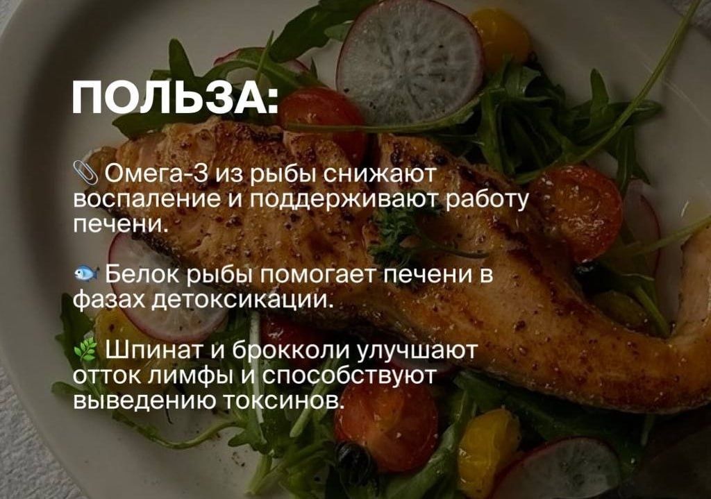 Запечённая рыба с овощами: легкий и полезный ужин
